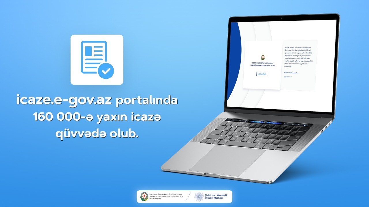 Eservice e gov az