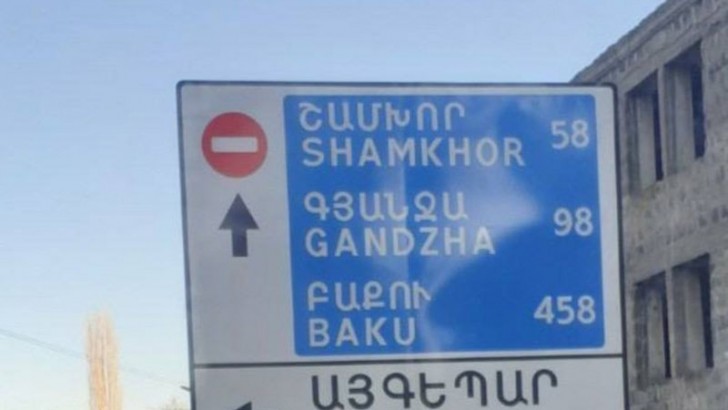 Ermənistanda yol kənarında Azərbaycan şəhərlərinin adları olan lövhə quraşdırıldı