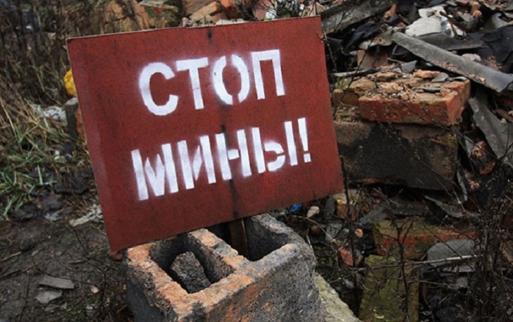 Ukraynada nazir müavininin qardaşı minaya düşdü
