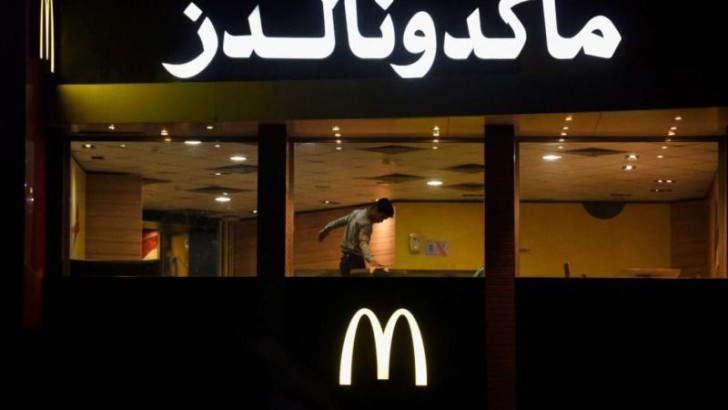 McDonald's: "İsrailin boykot edilməsi satışlara zərər verir"